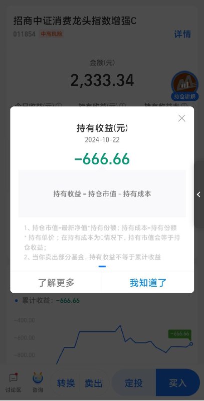 😅笑死，2333～