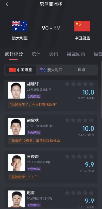 未来可期啊💪